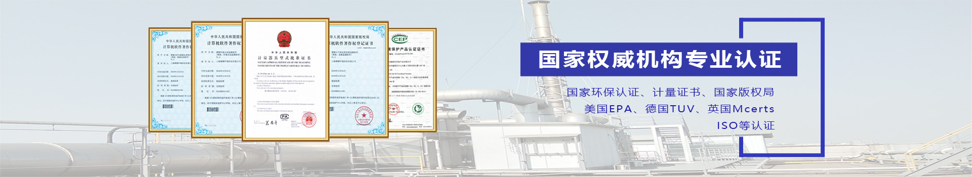 博測(cè)環(huán)境提供全套解決方案，一站式服務(wù)