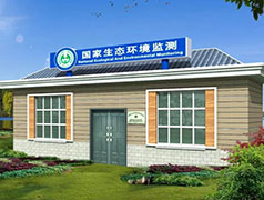 重慶關(guān)于進(jìn)一步規(guī)范生態(tài)環(huán)境監(jiān)測相關(guān)工作的通知