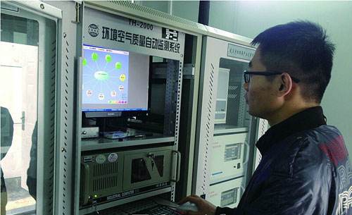 環(huán)境監(jiān)測質(zhì)量管理