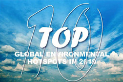“2019年度全球十大環(huán)境熱點”公布